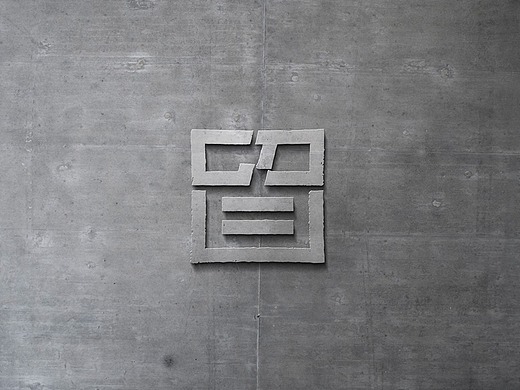 留白空间设计事务所平面-logo3年前祥云室内设计事务所平面-品牌