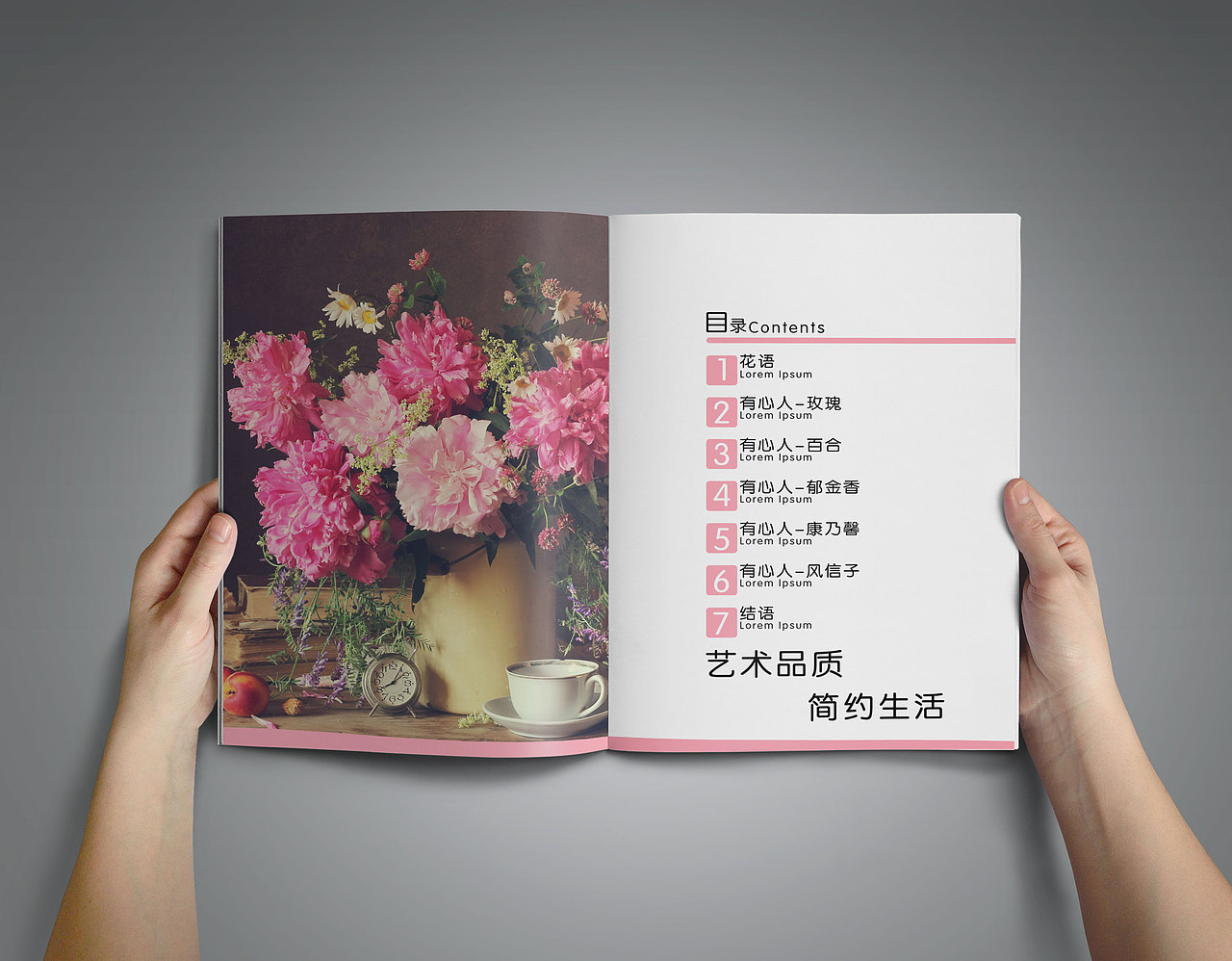 一款粉色少女心的花艺画册（图ZMTcyMjgwODg4） - 书籍/画册 - 站酷设计师SyaoLM原创素材 - 站酷ZCOOL