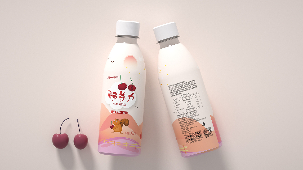 乳酸菌饮品包装（图ZMTkzMjY4ODk2） - 包装 - 站酷设计师我不要吃辣椒原创素材 - 站酷ZCOOL