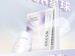 推文