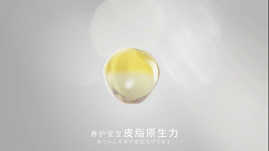 『 平面+视频 』 日本啾啾儿童沐浴露 ✖ foodography（图ZMjM2NTgyMTY0） - 产品摄影 - 站酷设计师Foodography原创素材 - 站酷ZCOOL