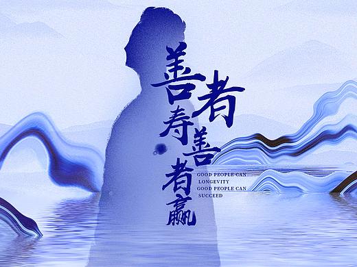 活动kv（个人主页-ZNTQ5MTgzMTY=） - 品牌 - 站酷设计师要命的香菜原创素材 - 站酷ZCOOL