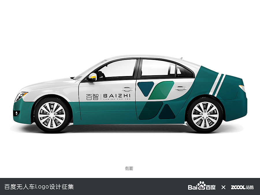 未来为你而来—百智