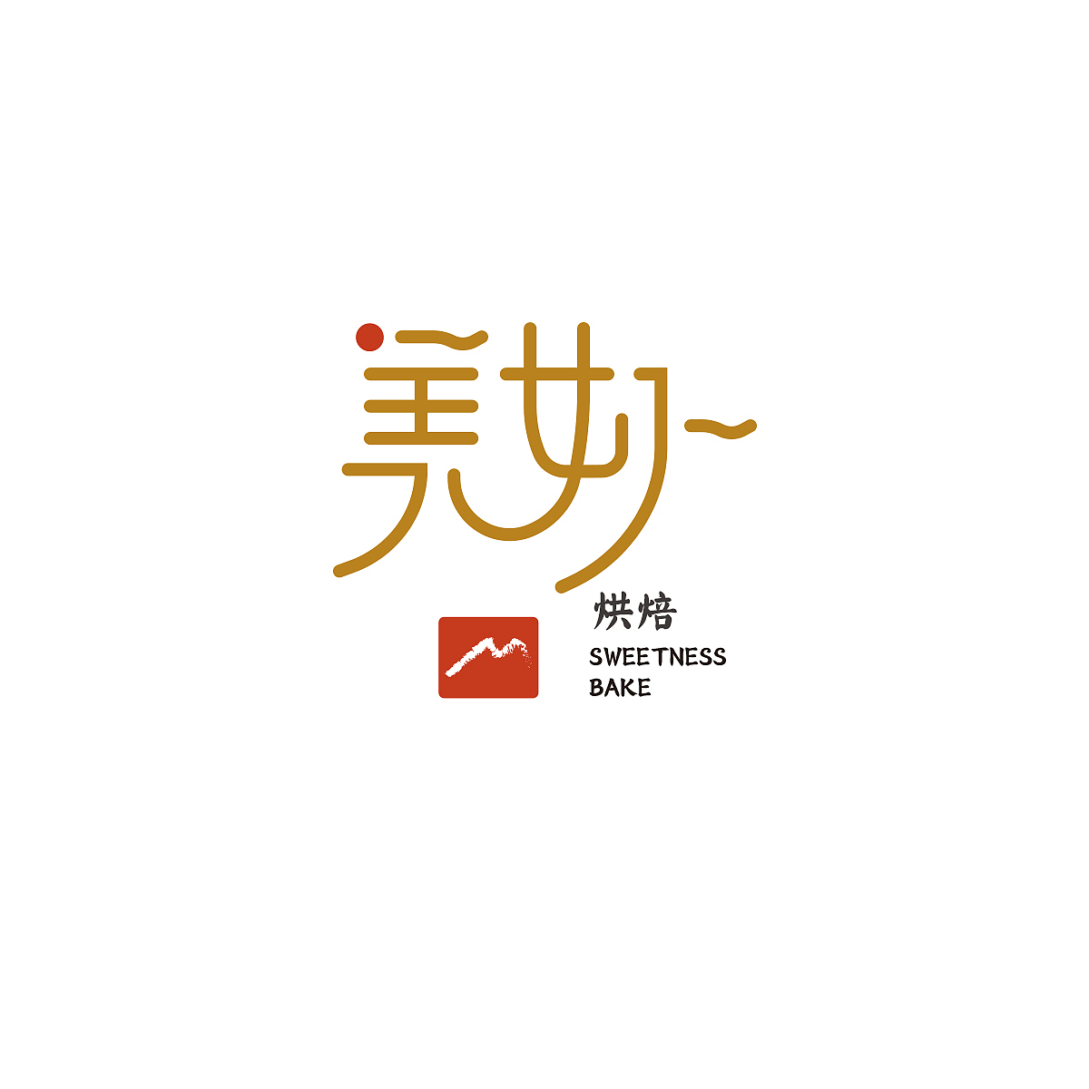 美妙烘焙 logo设计（图ZNzQ2NzUwMTY=） - Logo - 站酷设计师SunpoolZCG原创素材 - 站酷ZCOOL