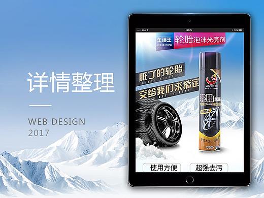 设计整理（个人主页-ZMjc2MTE1MjQ=） - 其他平面 - 站酷设计师lee亚东原创素材 - 站酷ZCOOL