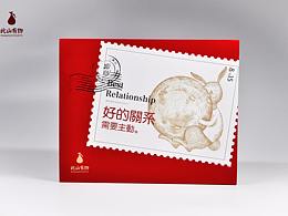 包装