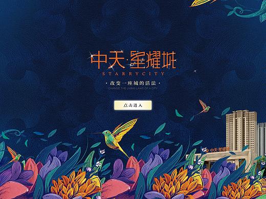 地产UI（个人主页-ZMzQ3Nzg2ODA=） - APP界面 - 站酷设计师蝈蝈728原创素材 - 站酷ZCOOL