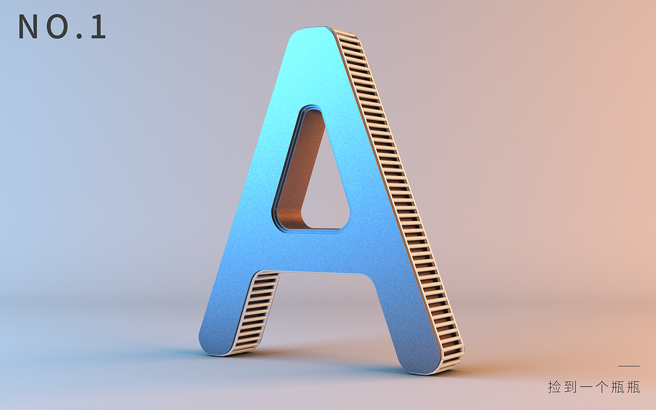 字母A（金属质感）（图ZMTYxNzU0Mjgw） - 其他三维 - 站酷设计师捡到一个瓶瓶原创素材 - 站酷ZCOOL