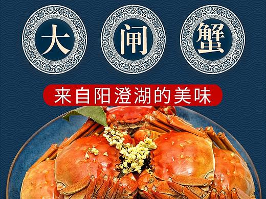 詳情頁（個人主頁-ZNTIwNjI2NTI=） - 海報 - 站酷設(shè)計師懶兔蝸居原創(chuàng)素材 - 站酷ZCOOL