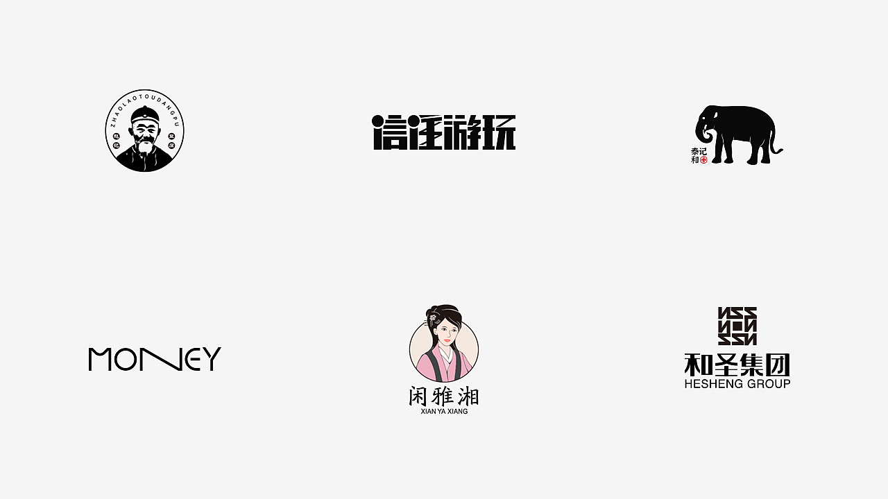 2021年度品牌包装设计合集（图ZMjg2NDUwNTk2） - 品牌 - 站酷设计师理想之光Design原创素材 - 站酷ZCOOL