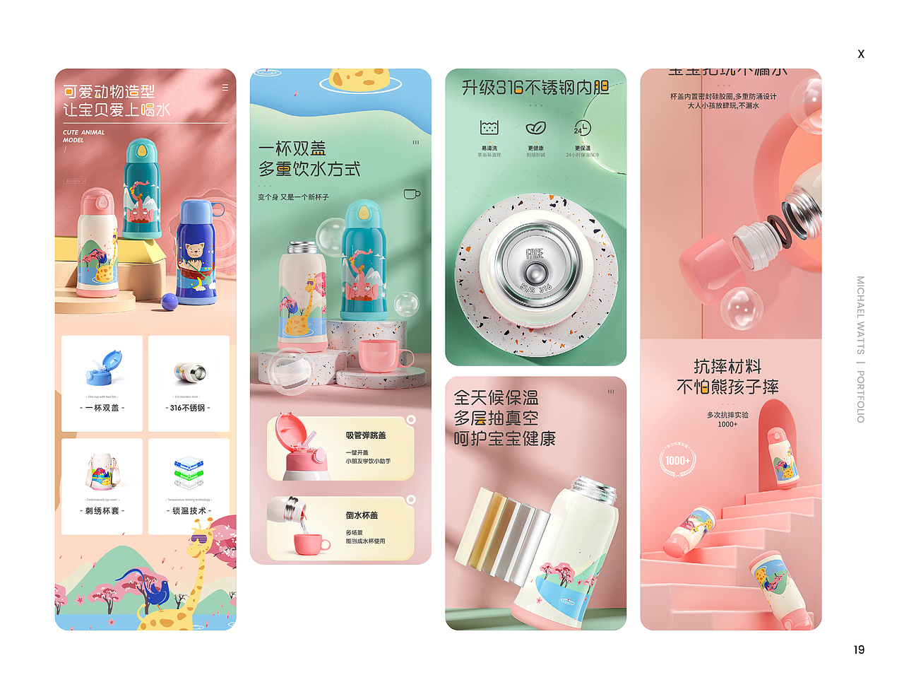 整理作品求职了(2022) 9k都找不到工作了