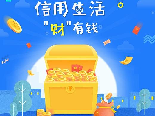 闪屏