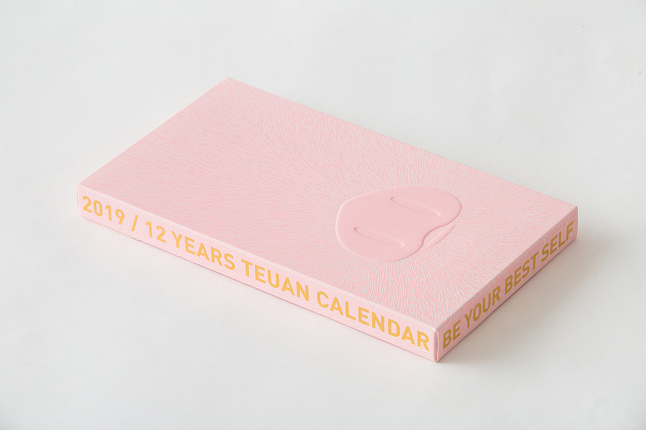 2019/12 YEARS TEUAN CALENDAR 特丸12年绘本台历2019(图ZMTQ2NDU5MjAw) - 品牌 - 站酷设计师MMTeam满满特丸原创素材 - 站酷ZCOOL