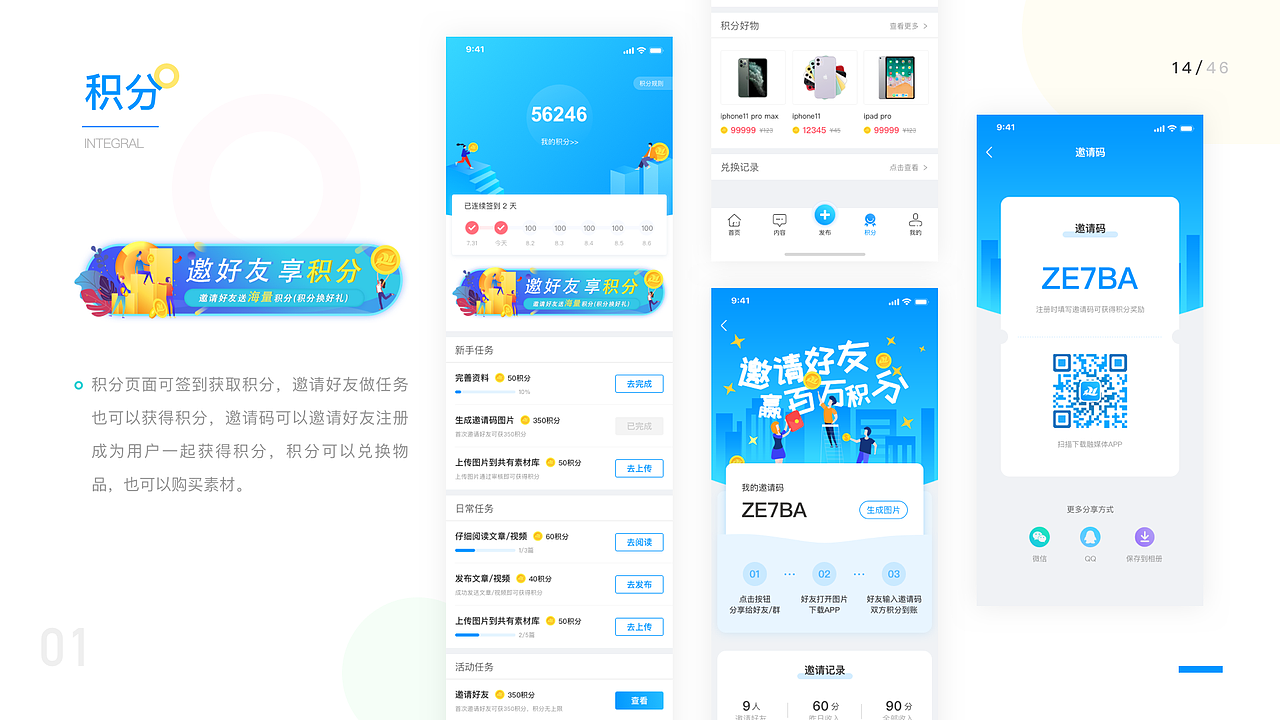 2020作品集（图ZMjA3MjQ0OTMy） - 其他UI - 站酷设计师小太阳爱吃肉原创素材 - 站酷ZCOOL