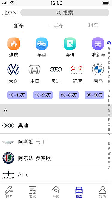 车攻略（图ZMjYwNzk5NDg0） - APP界面 - 站酷设计师时崎狂三的猫原创素材 - 站酷ZCOOL