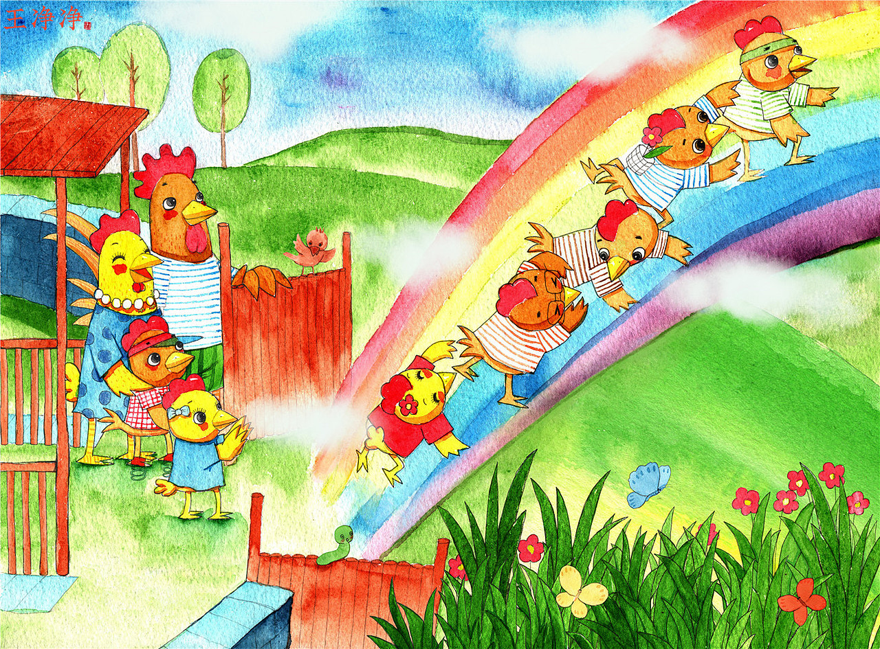 原创儿童插画 彩虹的魔法