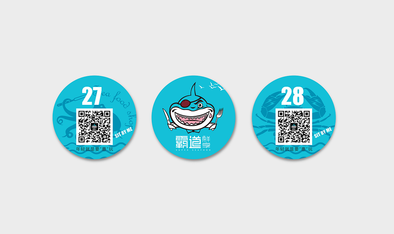 霸道海鲜－海鲜主题餐厅品牌设计（图ZNDQwNjc1MDA=） - 品牌 - 站酷设计师KK品牌设计原创素材 - 站酷ZCOOL