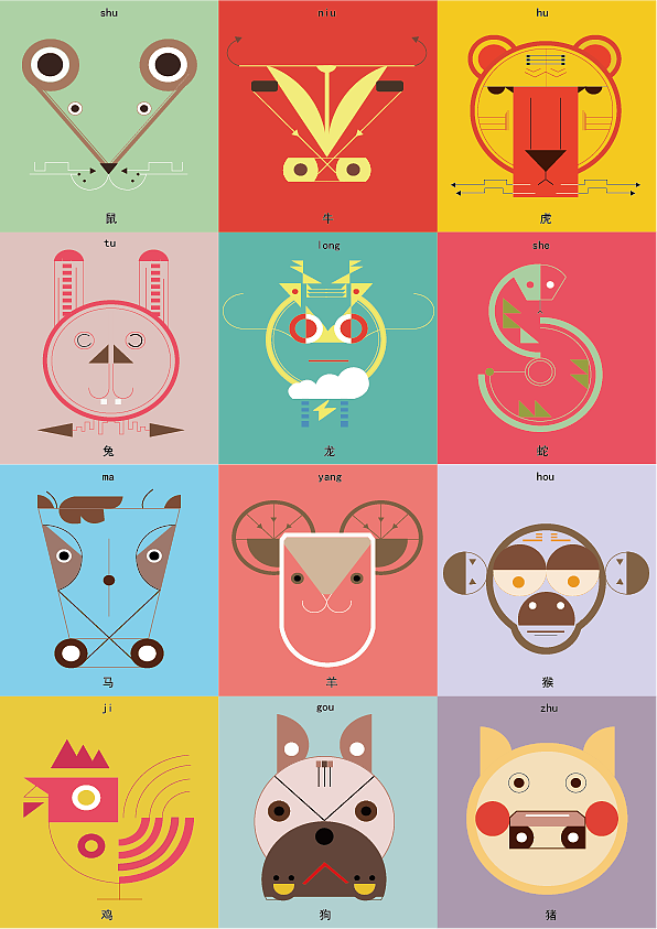十二生肖（图ZODUxNzk2OTI=） - 图案 - 站酷设计师xin鑫丶原创素材 - 站酷ZCOOL