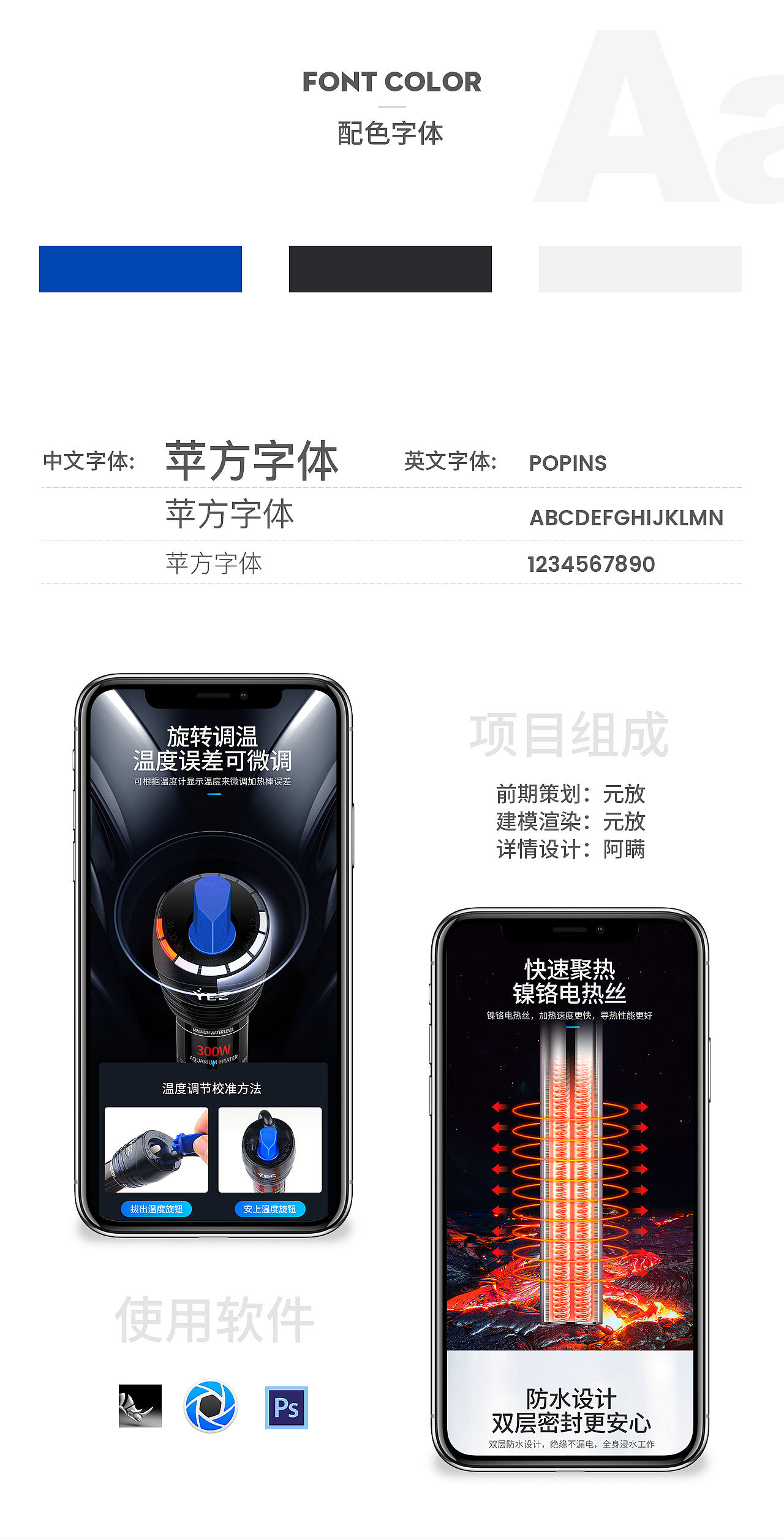 鱼缸用品详情X3 鱼缸加温 过滤 加温棒 过滤泵 加温器