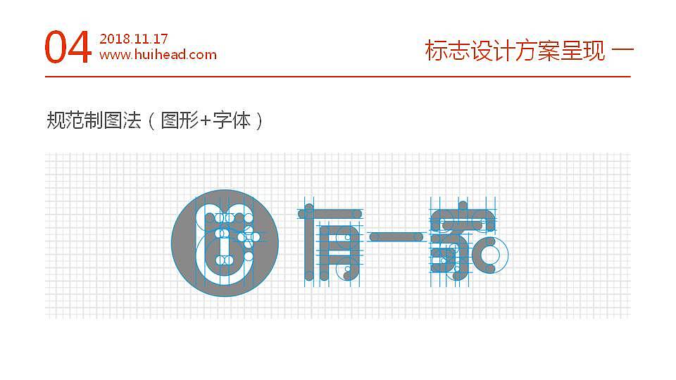 精致生活有一家连锁餐饮水果品牌便利店标志设计提案（图ZMTQyNTA4NTQ0） - 品牌 - 站酷设计师罗得丕原创素材 - 站酷ZCOOL