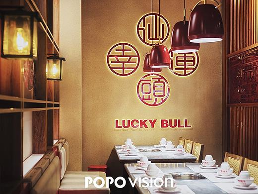 空间摄影 | 幸运牛火锅店 x POPO VISION