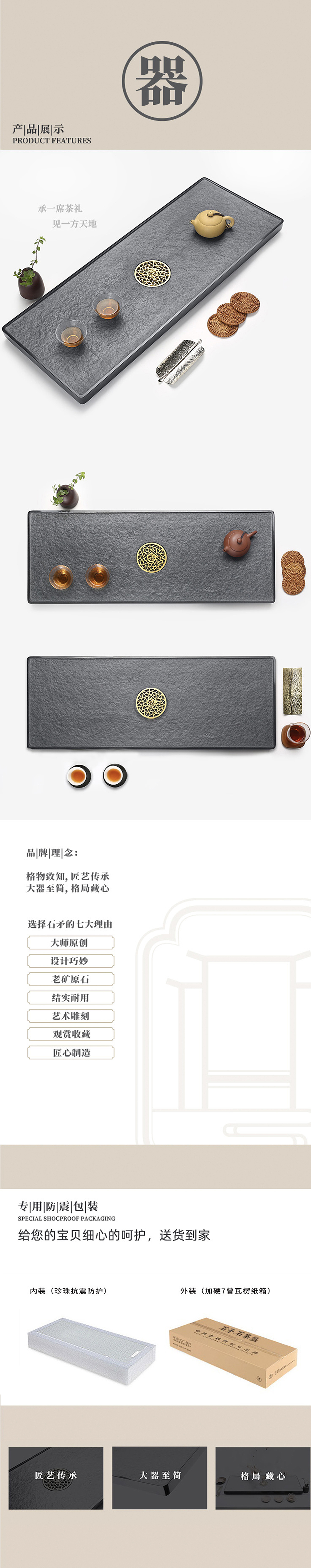 神韵茶盘·盘龙（图ZMTk5Mzk4Mzky） - 品牌 - 站酷设计师许锋锋子原创素材 - 站酷ZCOOL