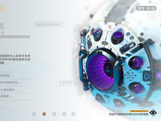 每日一卷（个人主页-ZNTU5ODQyMzI=） - 游戏UI - 站酷设计师三夕石原创素材 - 站酷ZCOOL