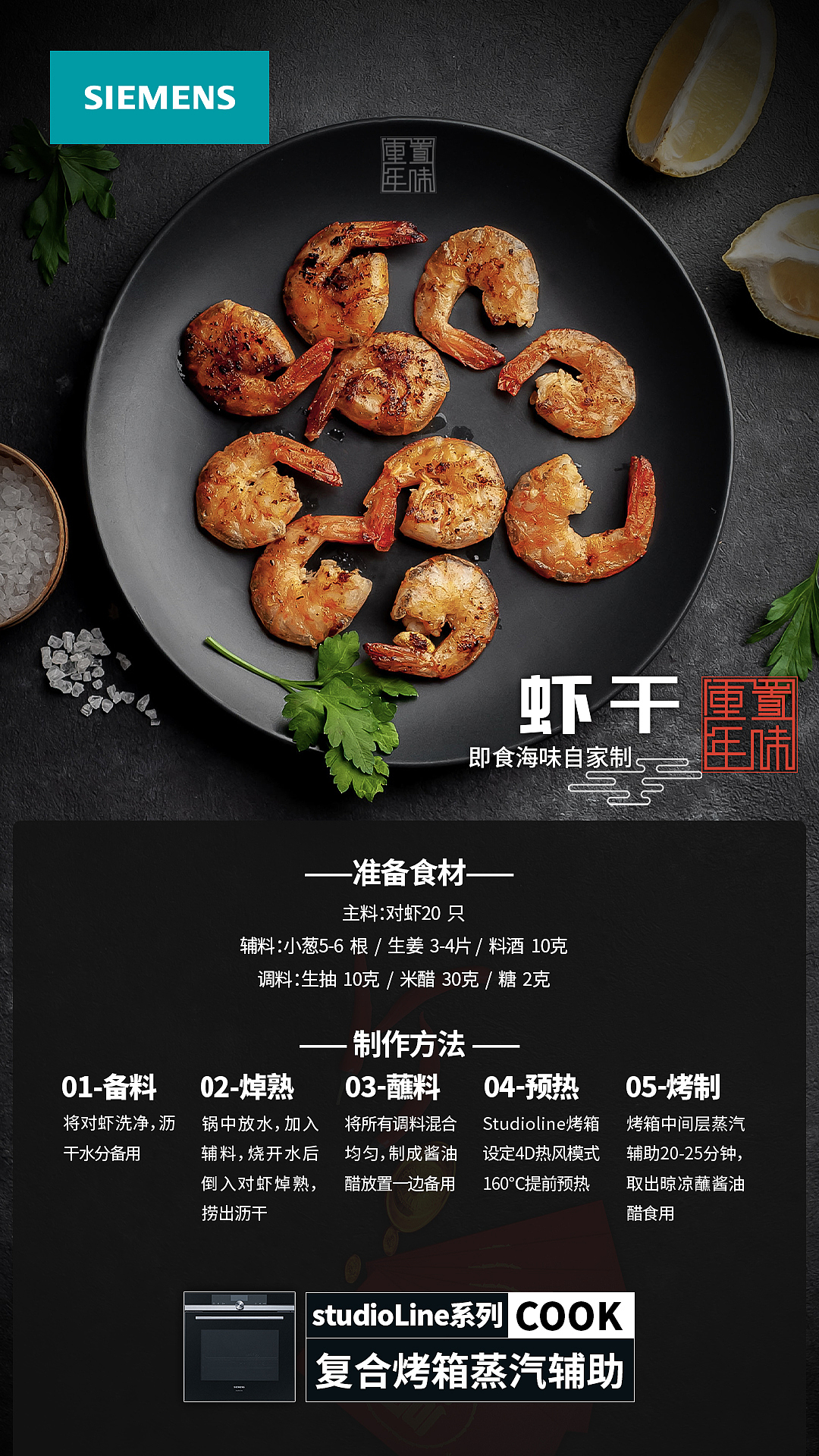 海报（图ZMjg4MjA5Mzcy） - 海报 - 站酷设计师眺望未来原创素材 - 站酷ZCOOL