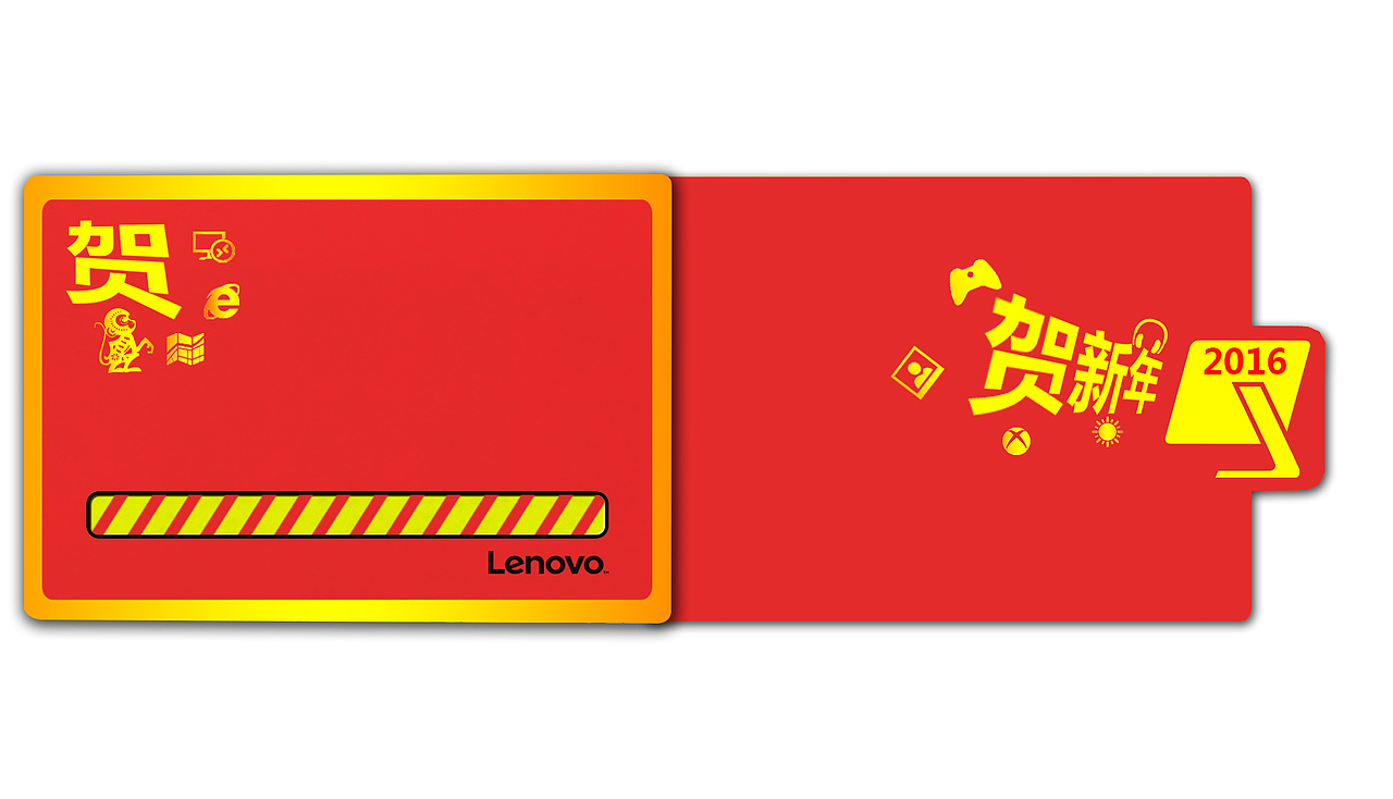 “缓冲祝福”-新年贺卡（图ZMzQ4MDY1OTI=） - 宣传物料 - 站酷设计师冯三爷原创素材 - 站酷ZCOOL