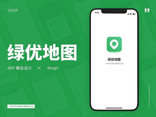app——绿优地图