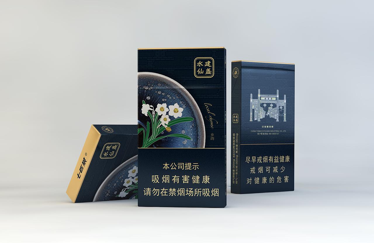 七匹狼-建盞水仙（香煙）（圖ZMTgyNTIyNzMy） - 包裝 - 站酷設(shè)計師少華skr原創(chuàng)素材 - 站酷ZCOOL