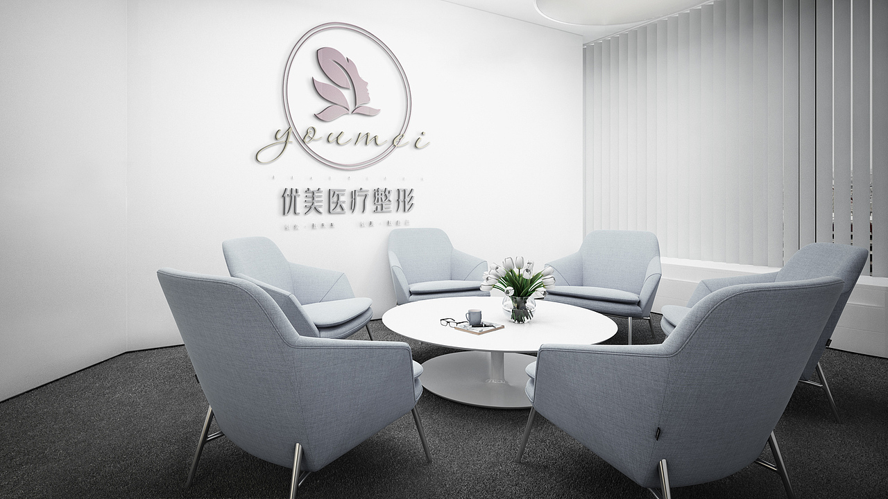 优美医疗整形医院VI设计方案（图ZMTk4NjAyODQ0） - 品牌 - 站酷设计师陈松christ原创素材 - 站酷ZCOOL