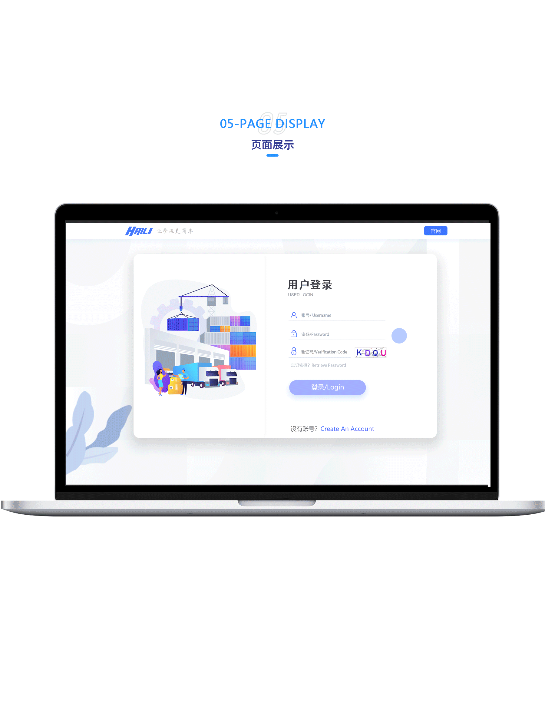 PC后台管理项目（图ZMjQ2ODMxNTM2） - 其他UI - 站酷设计师禹越原创素材 - 站酷ZCOOL