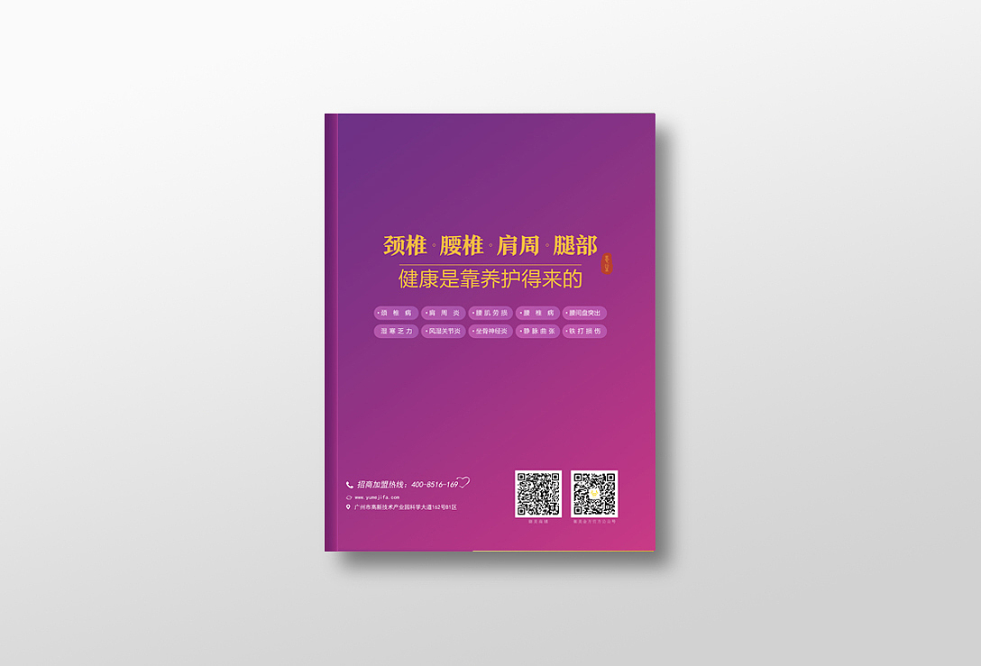 企业画册品牌宣传（图ZMjQ3MzQ1NzI4） - 书籍/画册 - 站酷设计师AmalMissL原创素材 - 站酷ZCOOL