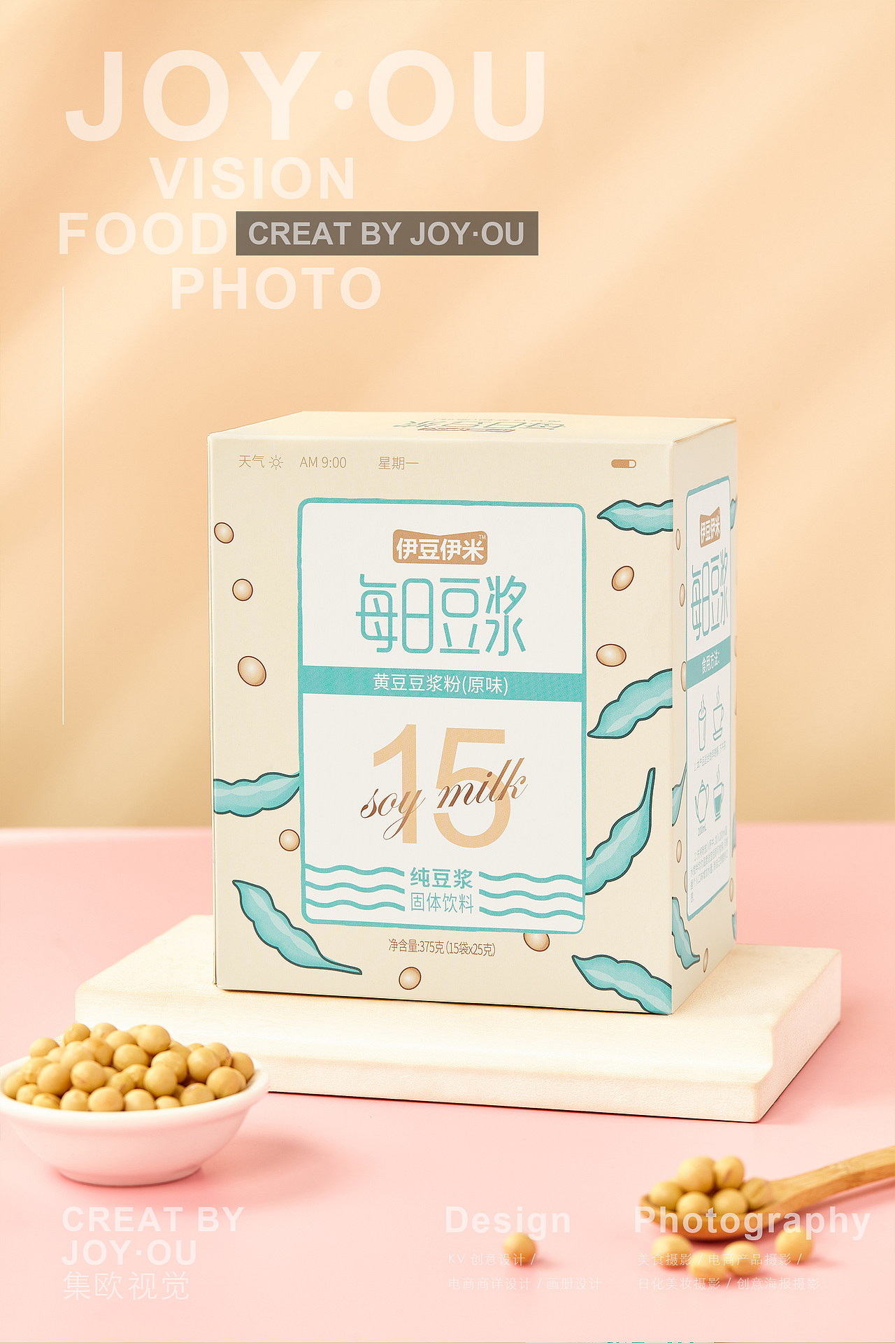 美食摄影｜每日一豆浆（图ZMjY3OTE1MjI0） - 产品摄影 - 站酷设计师集欧视觉原创素材 - 站酷ZCOOL