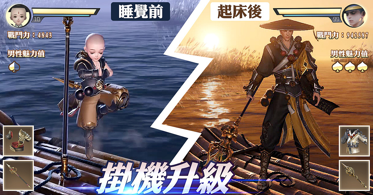 游戏广告图片