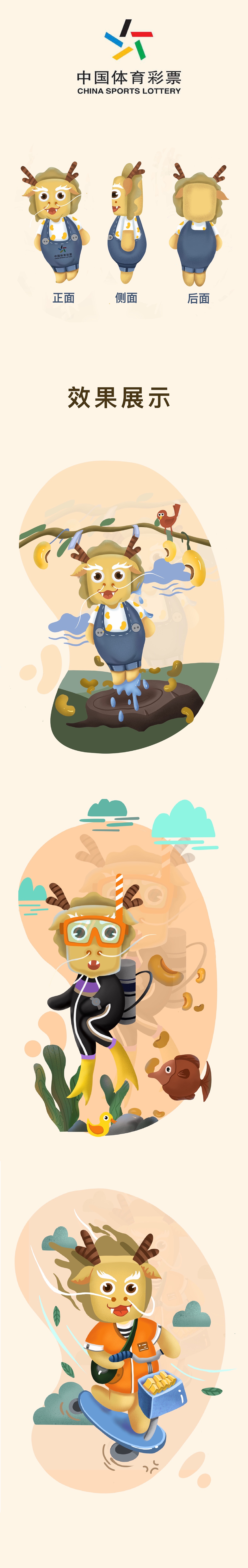 《益善龙》（图ZMjA5MjI0NTM2） - IP形象 - 站酷设计师Z64158060原创素材 - 站酷ZCOOL