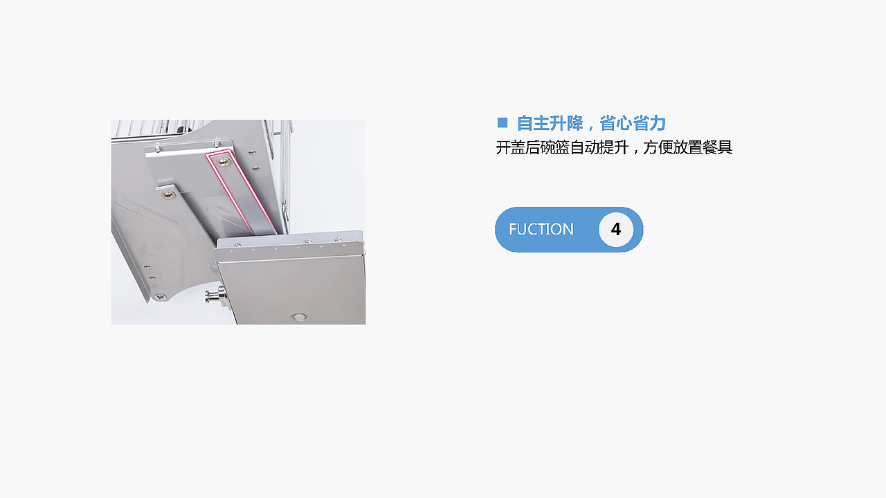 LIGHT 轻生活洗碗机