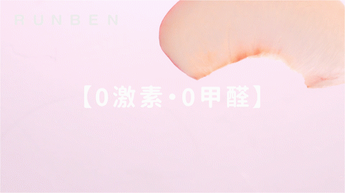 『 平面+视频 』 润本 ✖ foodography