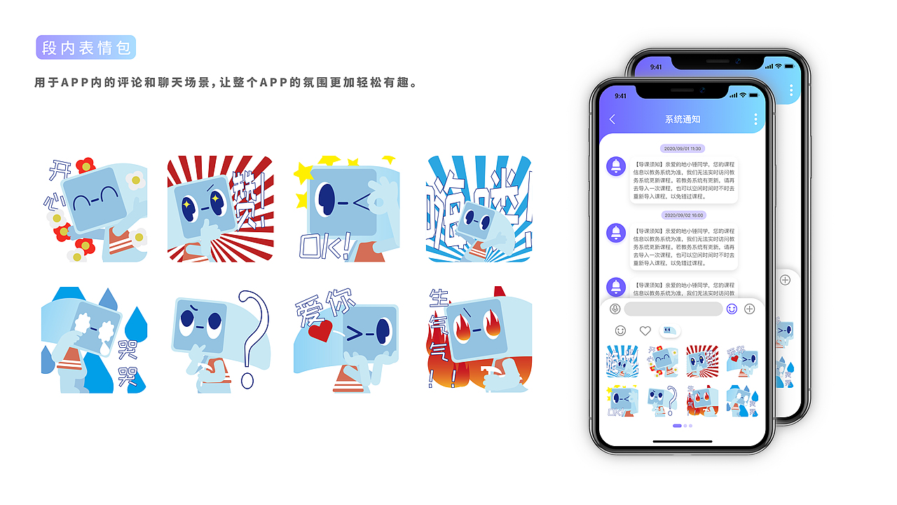 CUG APP 数字地大APP优化再设计（图ZMjQ2MDcwMzg4） - APP界面 - 站酷设计师卡带子原创素材 - 站酷ZCOOL