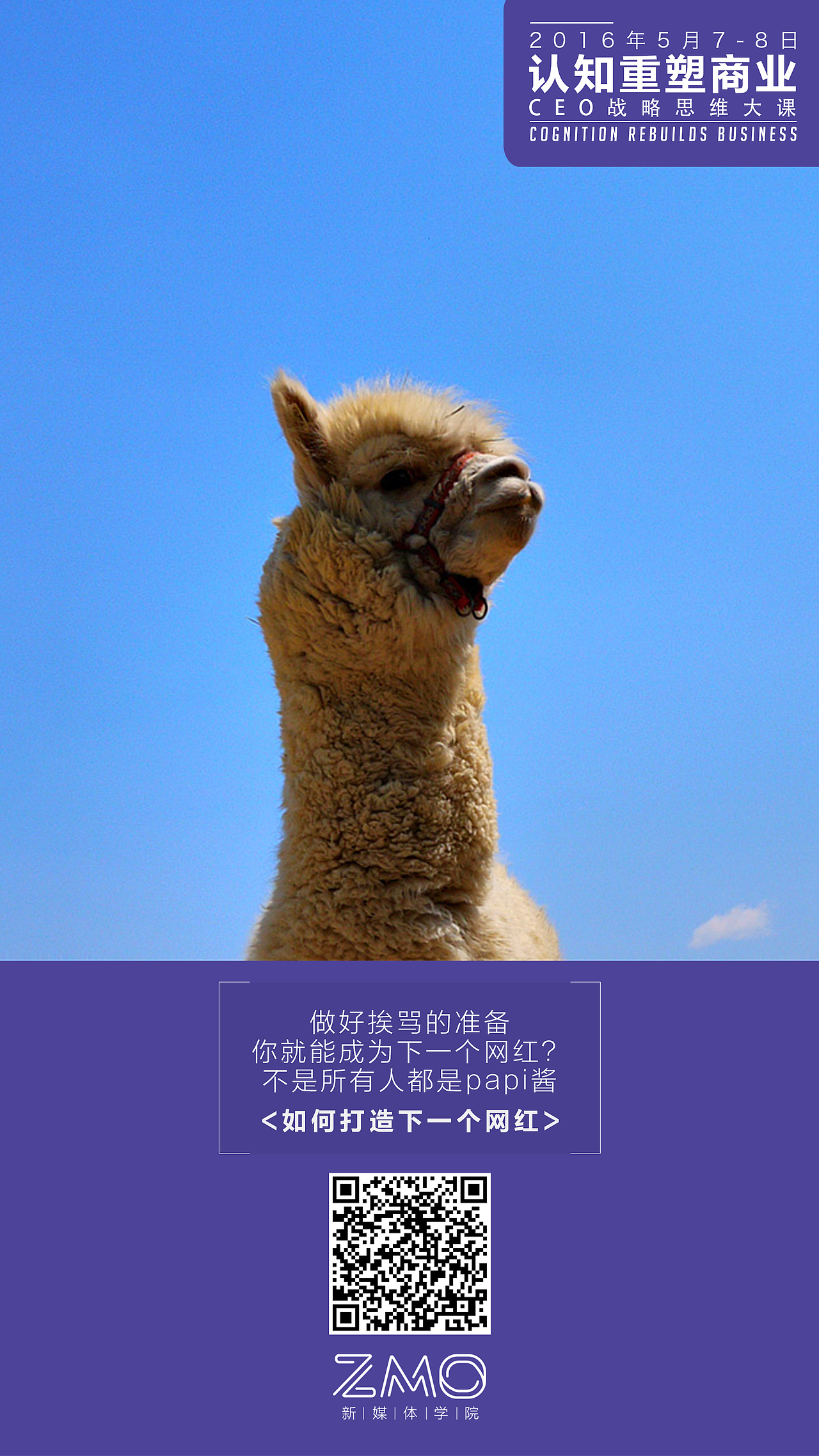 系列海报（图ZNDY1NzQ2ODQ=） - 海报 - 站酷设计师echokwok0707原创素材 - 站酷ZCOOL