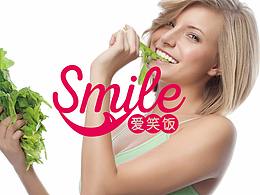 爱笑饭——互联网餐饮logo设计 