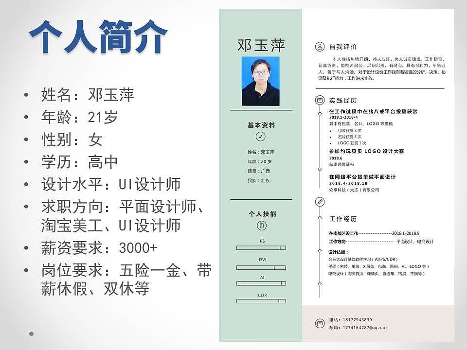 作品展示（图ZMTM1MTk0MjI0） - APP界面 - 站酷设计师XIAO饼干原创素材 - 站酷ZCOOL