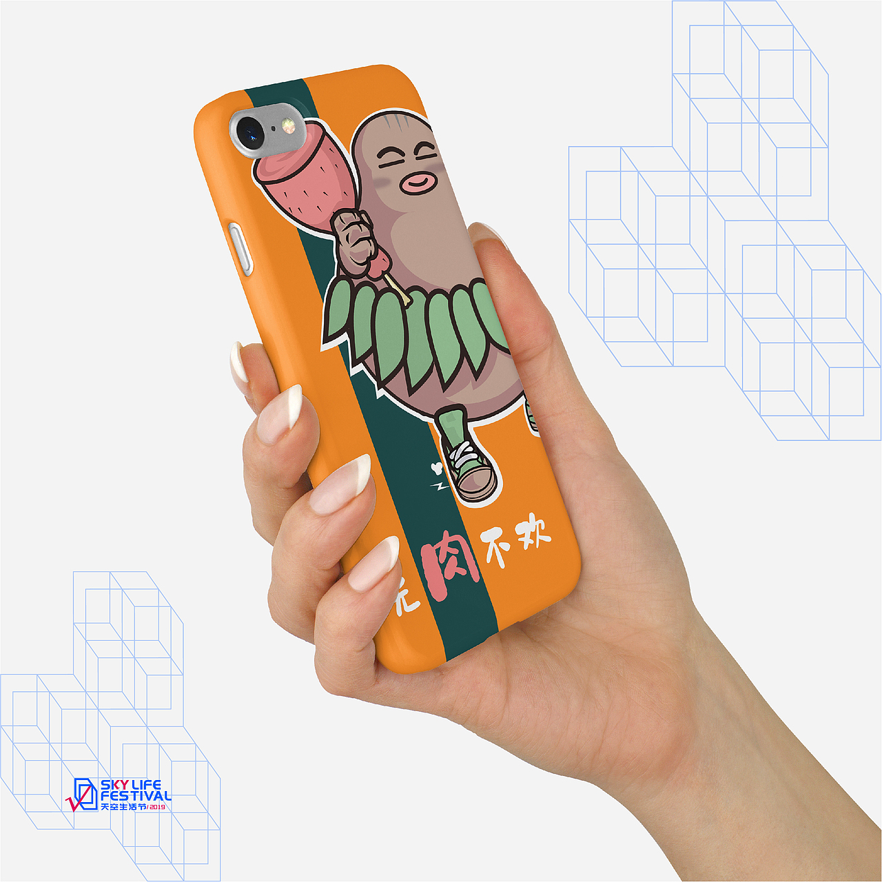 “盒子 外面的世界”（图ZMTY1NTgzMzUy） - 品牌 - 站酷设计师洋葱头视觉研究室原创素材 - 站酷ZCOOL