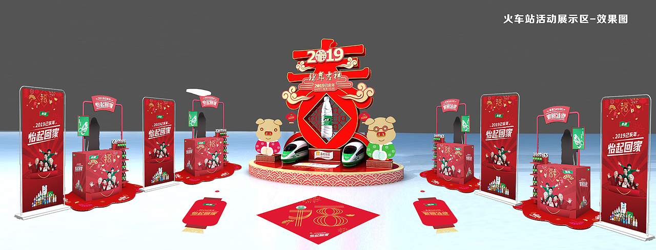 火车站 美陈设计DP展示点位（图ZMjQ5MjIzNDIw） - 展陈设计 - 站酷设计师毛头设计原创素材 - 站酷ZCOOL