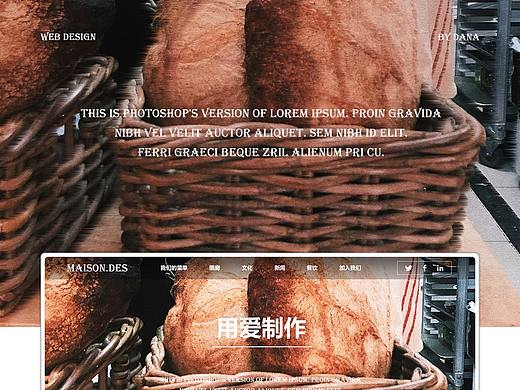 企业站网页练习