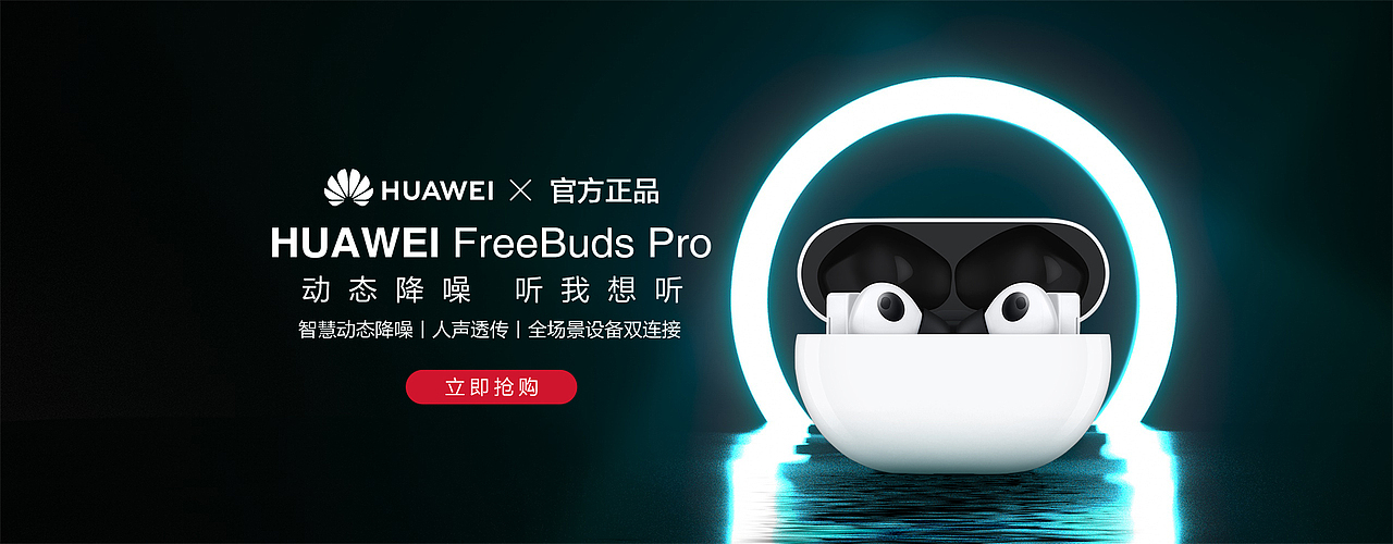 2022年1月份首页Banner图渲染（图ZMjg4MTcxNDY0） - 产品 - 站酷设计师玥轩丿原创素材 - 站酷ZCOOL