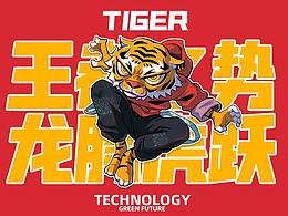 赛事 | 获奖作品 | 汽车