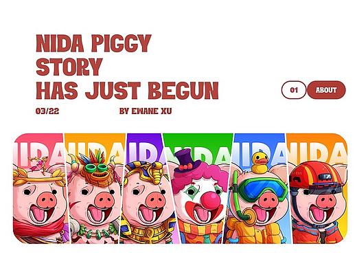 NIDA PIGGY-NFT数藏作品