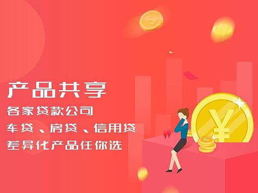 APPbanner（個(gè)人主頁(yè)-ZMzEzNDY2NjQ=） - 其他平面 - 站酷設(shè)計(jì)師GXxiuO原創(chuàng)素材 - 站酷ZCOOL